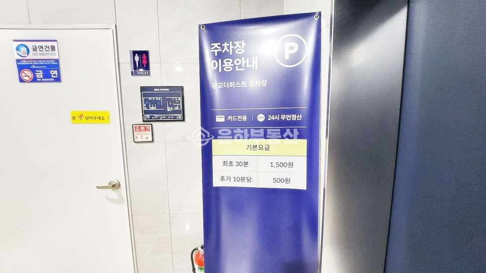 경기 수원영통구 원천동 층고6m 전용 27평 도어투도어 가능한 공장,사무실,창고 임대 월세 매물번호 10133 사진 13