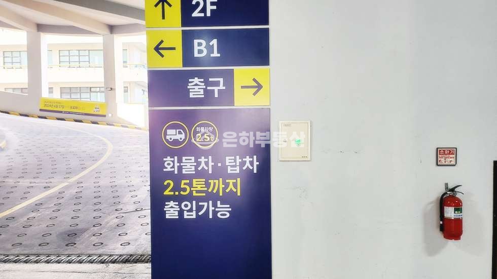 경기 수원영통구 원천동 층고6m 전용 27평 도어투도어 가능한 공장,사무실,창고 임대 월세 매물번호 10133 사진 14